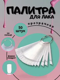 Отзыв на 