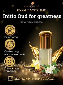 Распродажа .