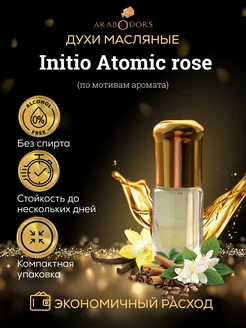 Распродажа .