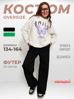 Распродажа .