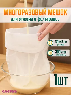 Отзыв на 