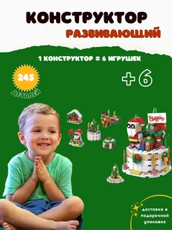 Распродажа .