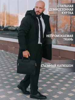 Отзыв на 