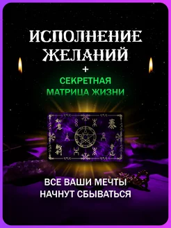Отзыв на 