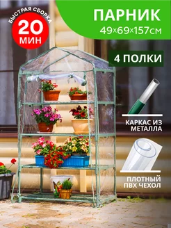 Распродажа .