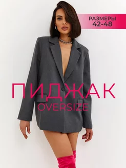 Отзыв на 