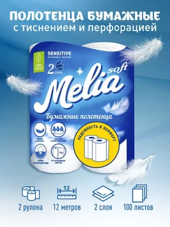 Отзыв на 