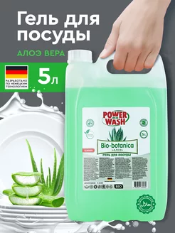Отзыв на 