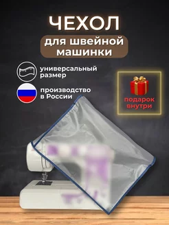 Отзыв на 