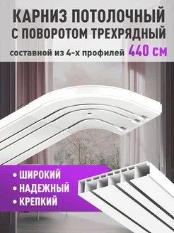 Отзыв на 