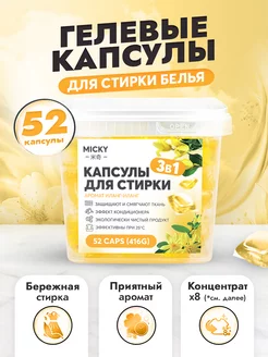 Отзыв на 
