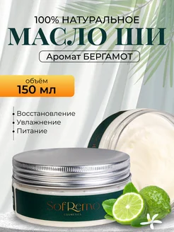 Отзыв на 