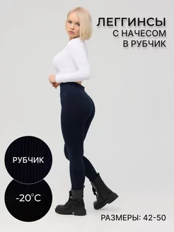 Отзыв на 