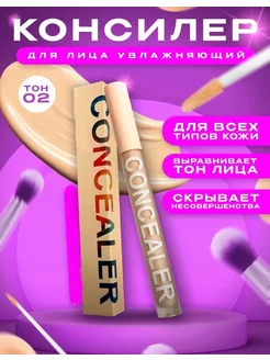 Отзыв на 