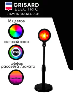Распродажа .