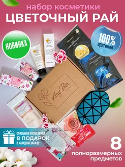 Отзыв на 