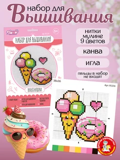 Распродажа .