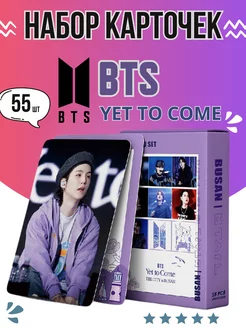 Скидка на Карточки BTS yes to come