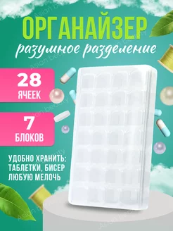 Распродажа 