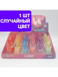 Распродажа 