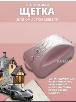 Распродажа .