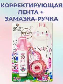 Отзыв на 