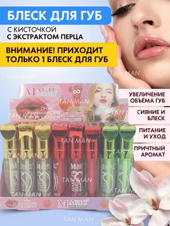Распродажа 