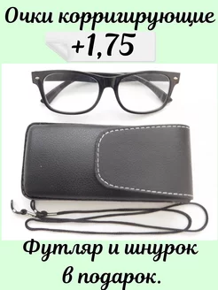 Отзыв на 