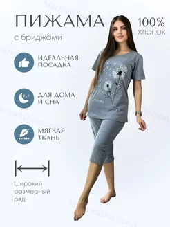 Отзыв на 