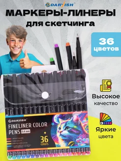 Распродажа .