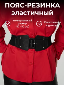 Отзыв на 