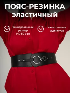 Отзыв на 