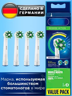 Скидка на Белые Насадки Совместимые с Зубными Щетками Oral B, 4шт