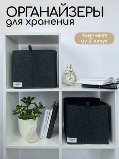 Отзыв на 