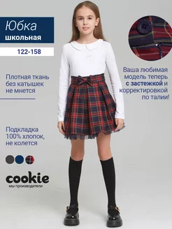 Отзыв на 