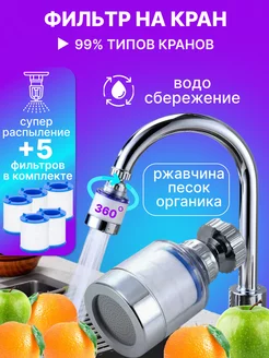 Отзыв на 