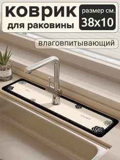 Распродажа .