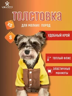 Отзыв на 