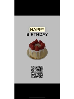 Распродажа 