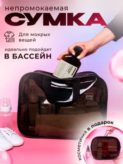 Распродажа .