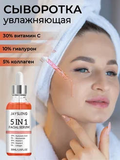 Отзыв на 