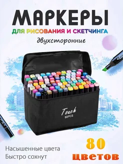 Отзыв на 