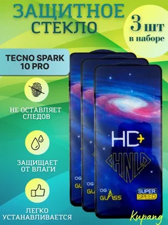 Отзыв на 