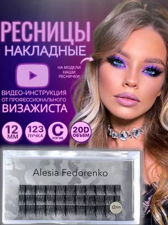 Отзыв на 