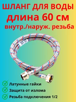 Отзыв на 