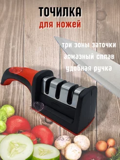 Распродажа 