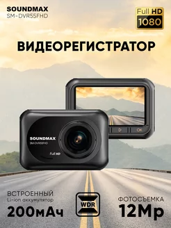Отзыв на 