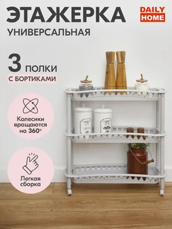Отзыв на 