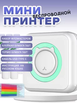 Распродажа .