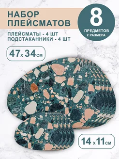 Распродажа .